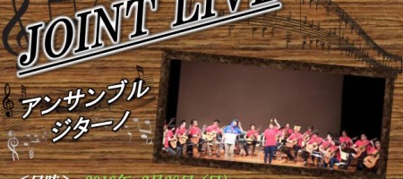 JOINT LIVE 2016＠ハーフムーンホール